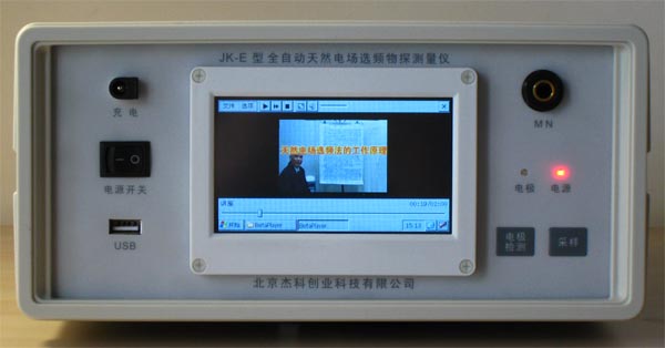 JK选频仪播放视频